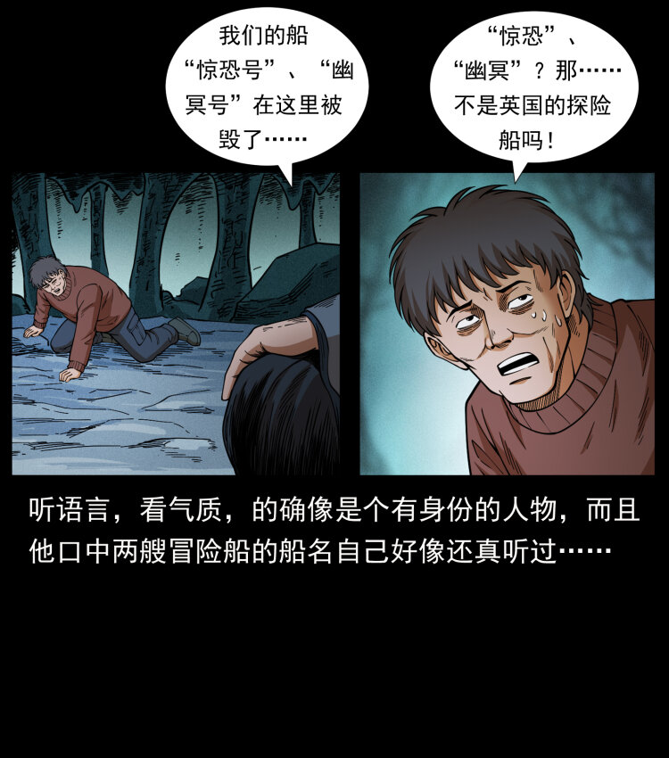 460 你才是猴子变的！81