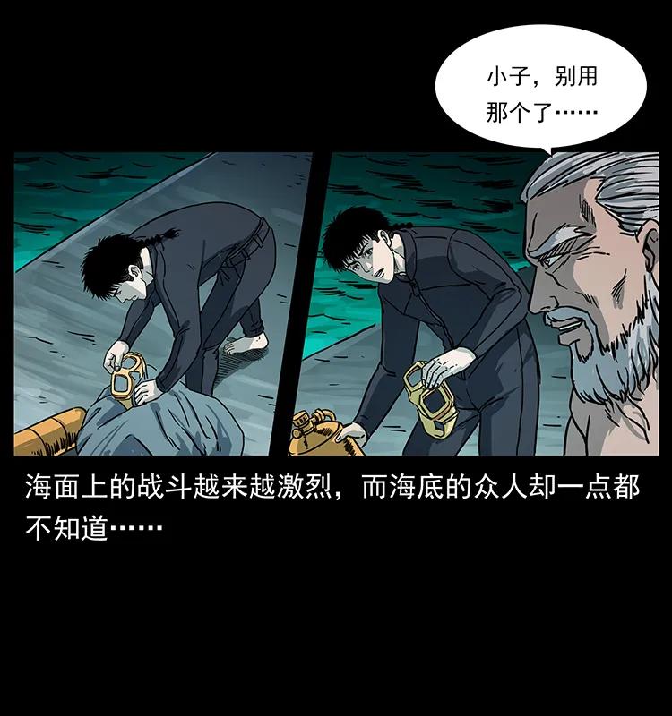 246 海妖85