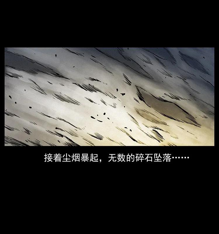286 恐怖通天蟒58