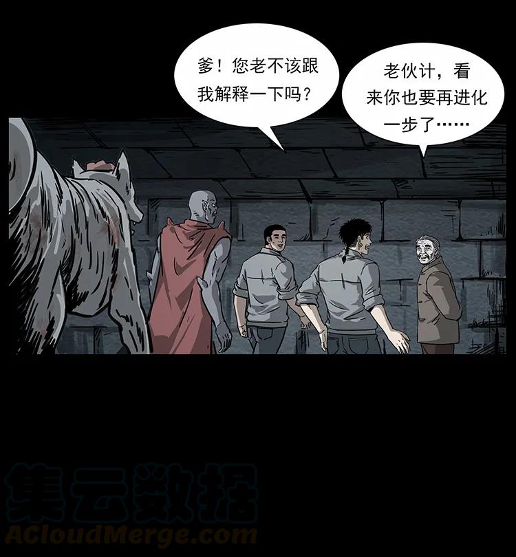 252 危机！危机88