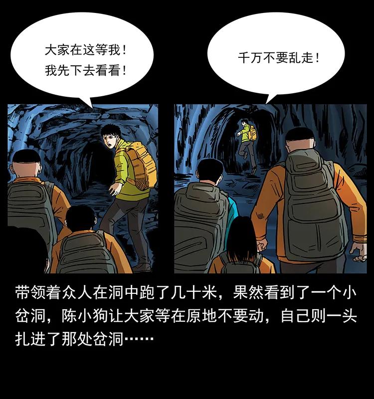 177 死亡洞66