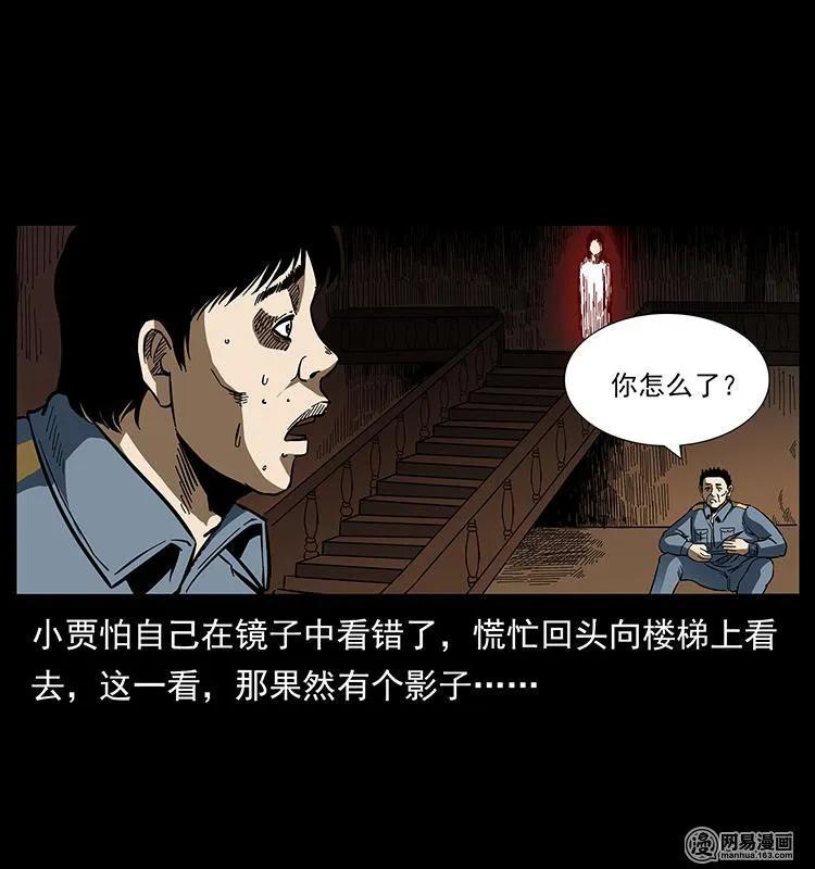 152 天津马场道凶宅14