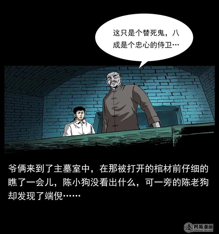 144 下山65