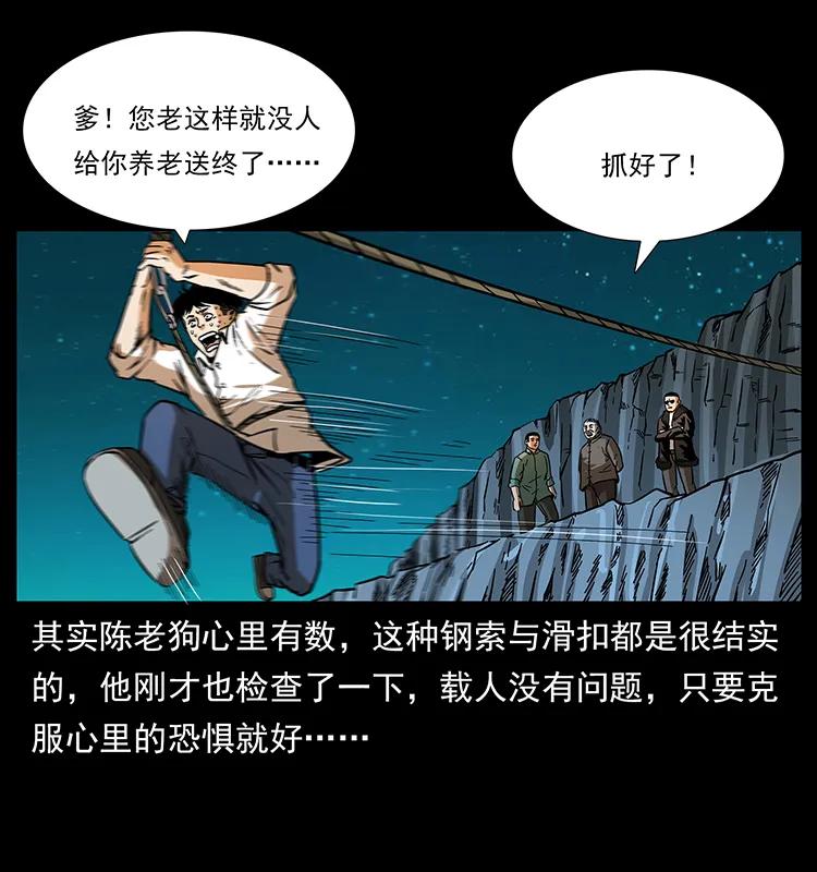 168 独龙乡10