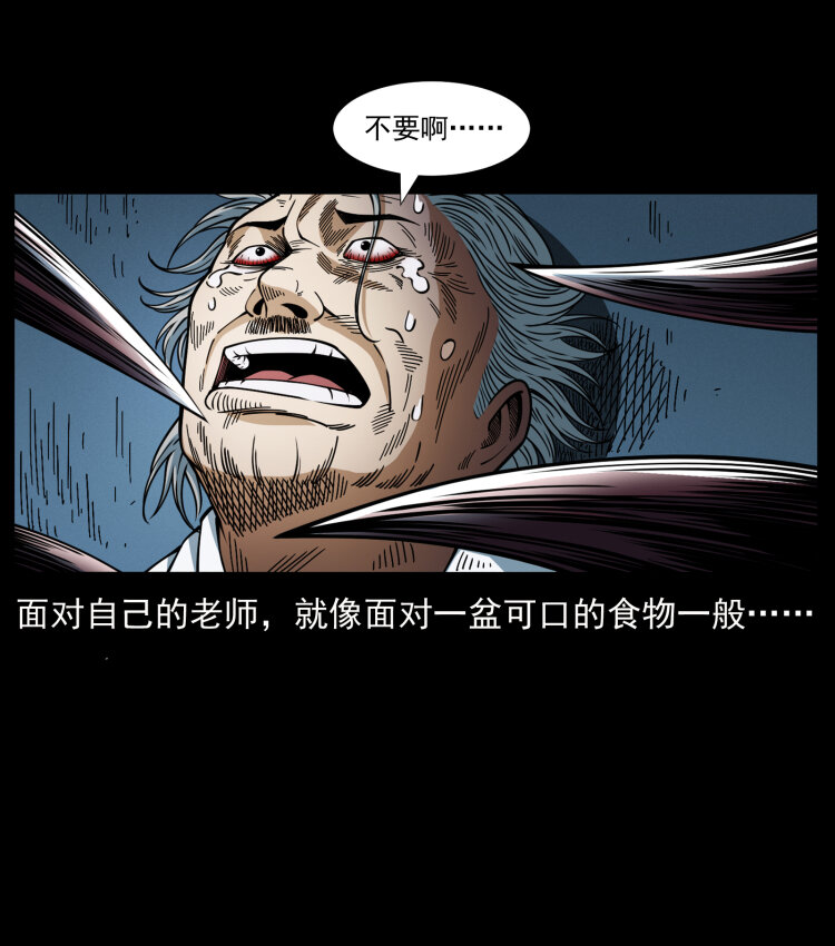 458 我要升级53