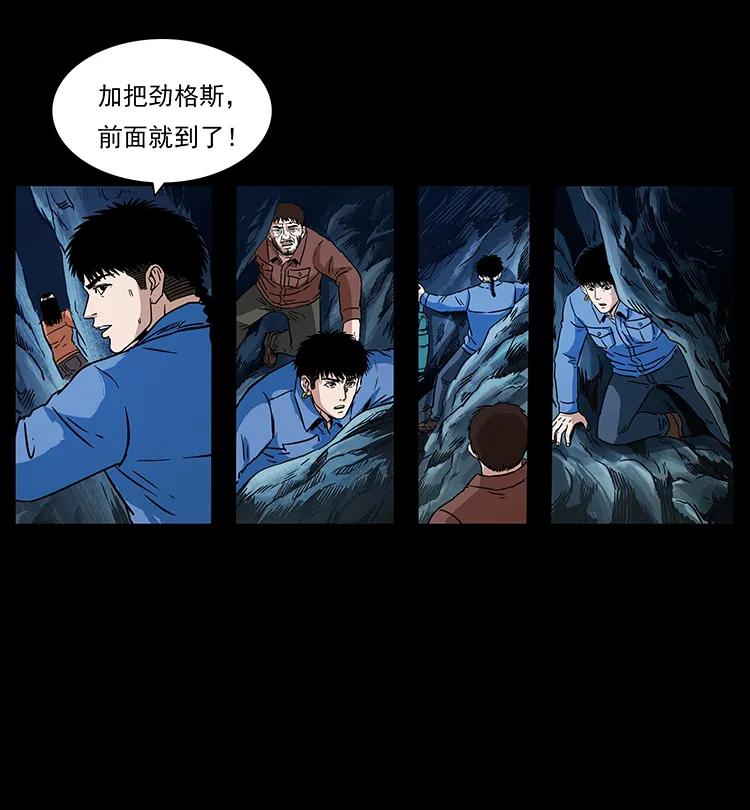 270 黑暗循环42
