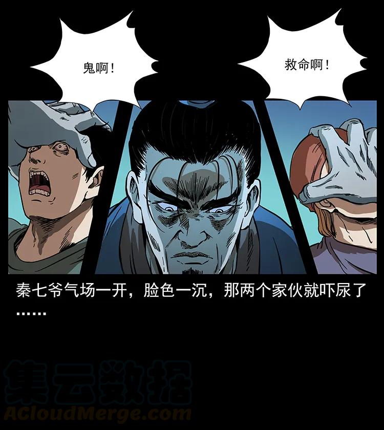 260 阴阳两世84