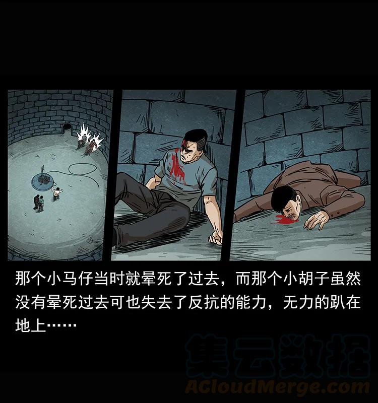209 讨债60
