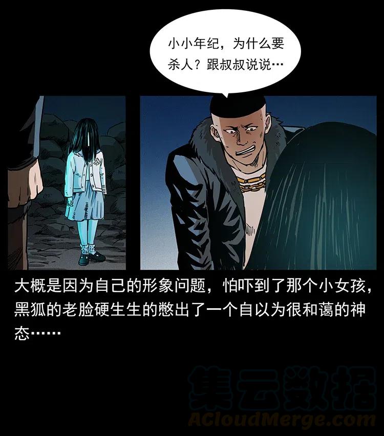 311 一窝生几个？36
