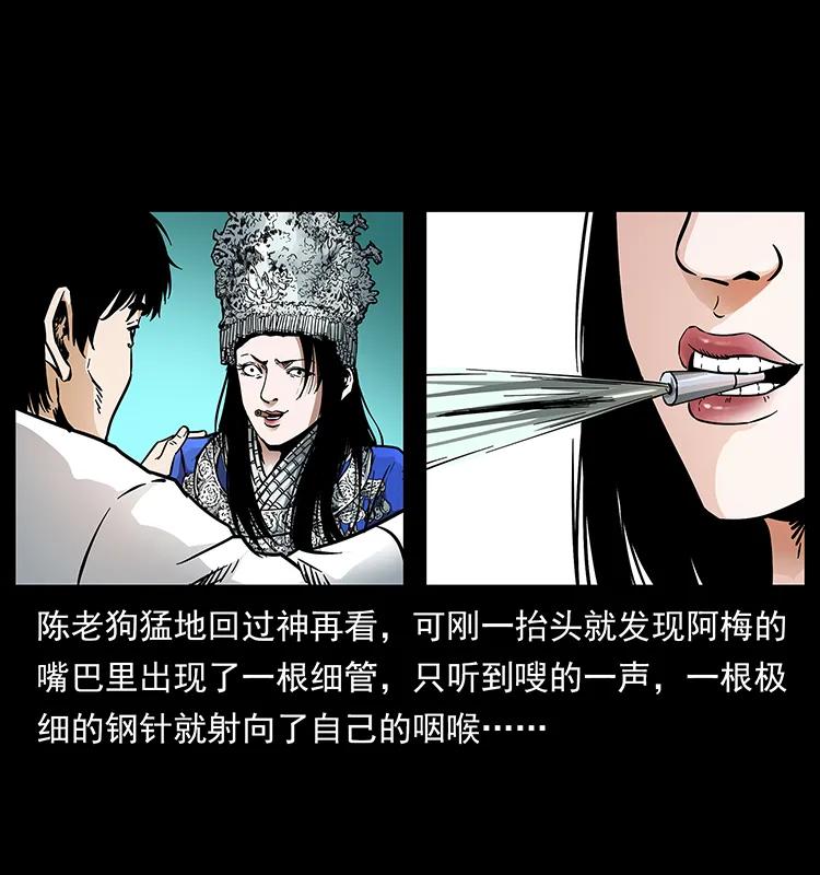 189 龙家的实力54