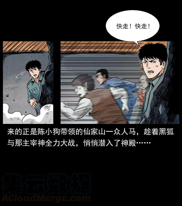 395 破壁6