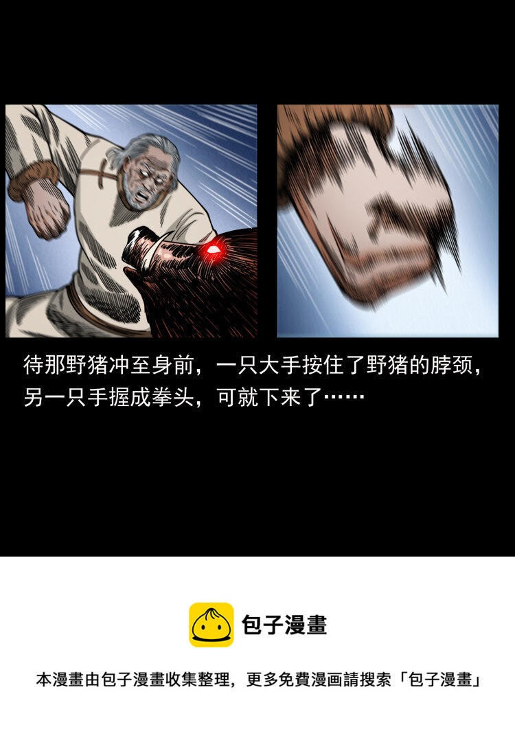 464 山神，山神！72