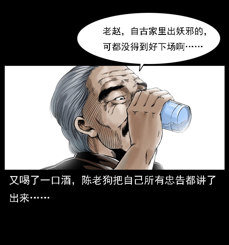 003 赵家的猫59