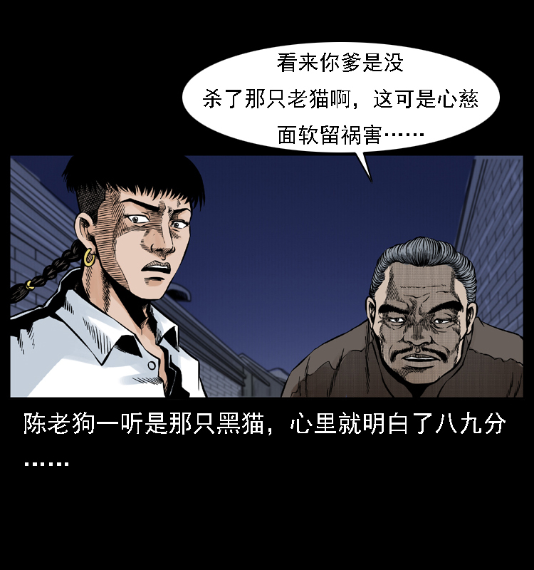 002 诈尸65