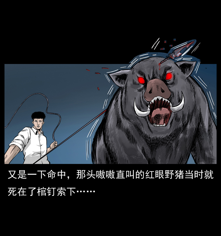 056 得虬骨28