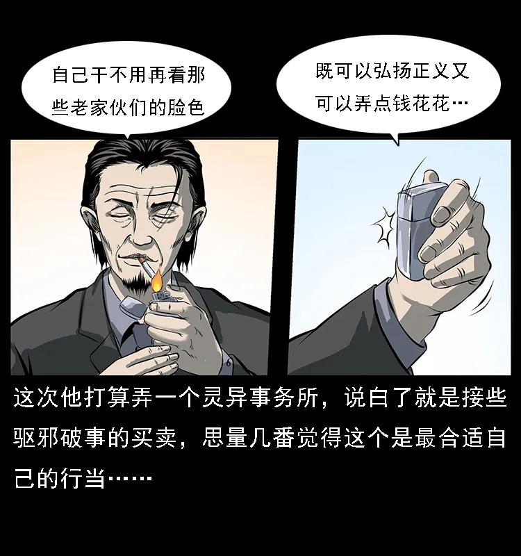089 出发11