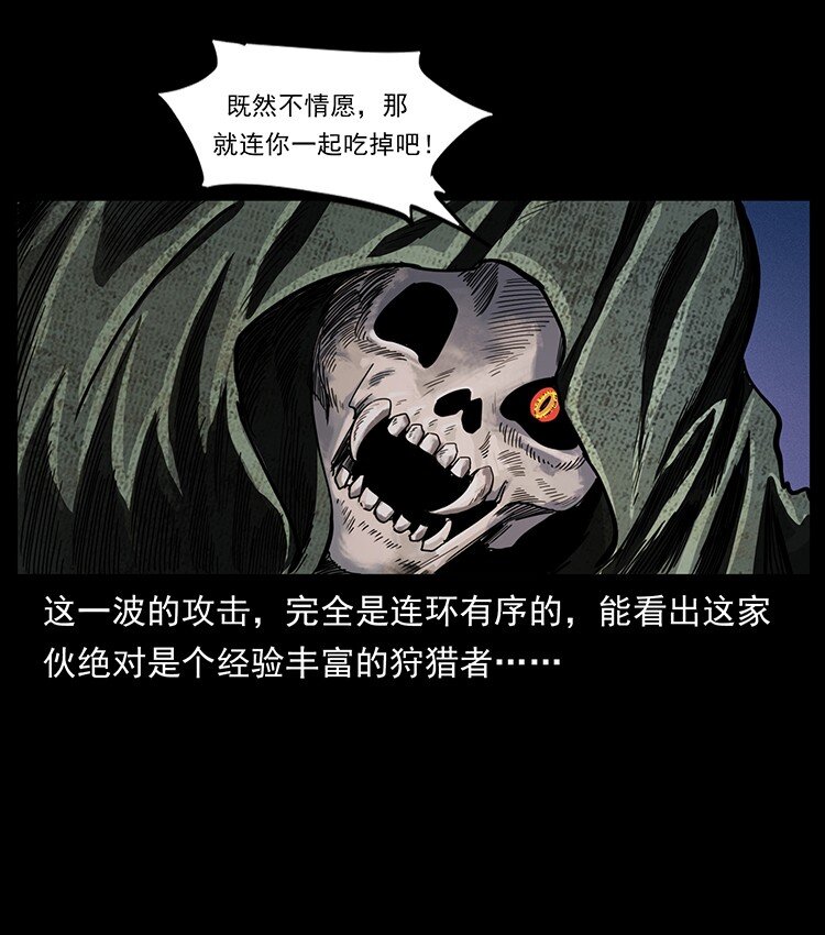 491 硬刚33