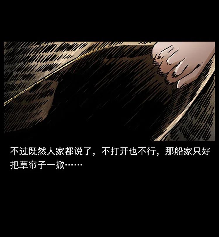 340 深入厉砺山53