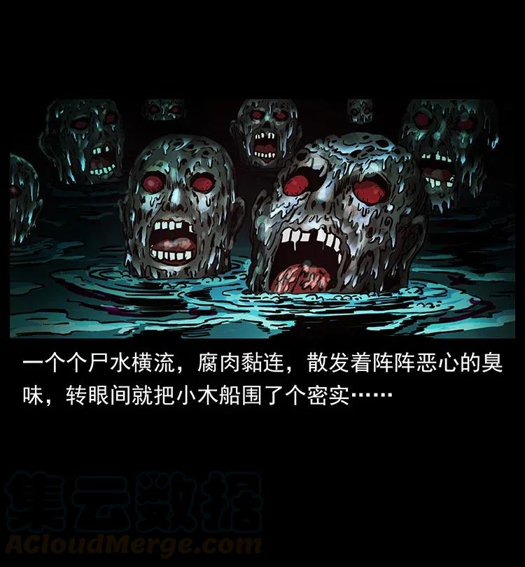 337 向魔教出发80
