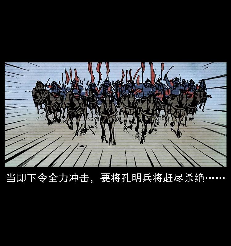 098 大阵师110