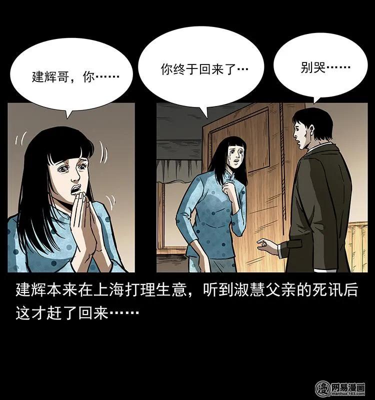 153 魅术11