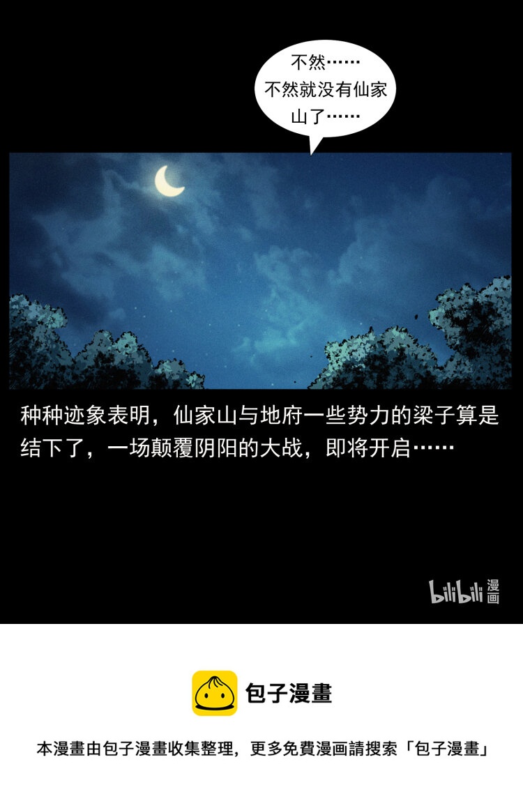 457 向北，再向北！90