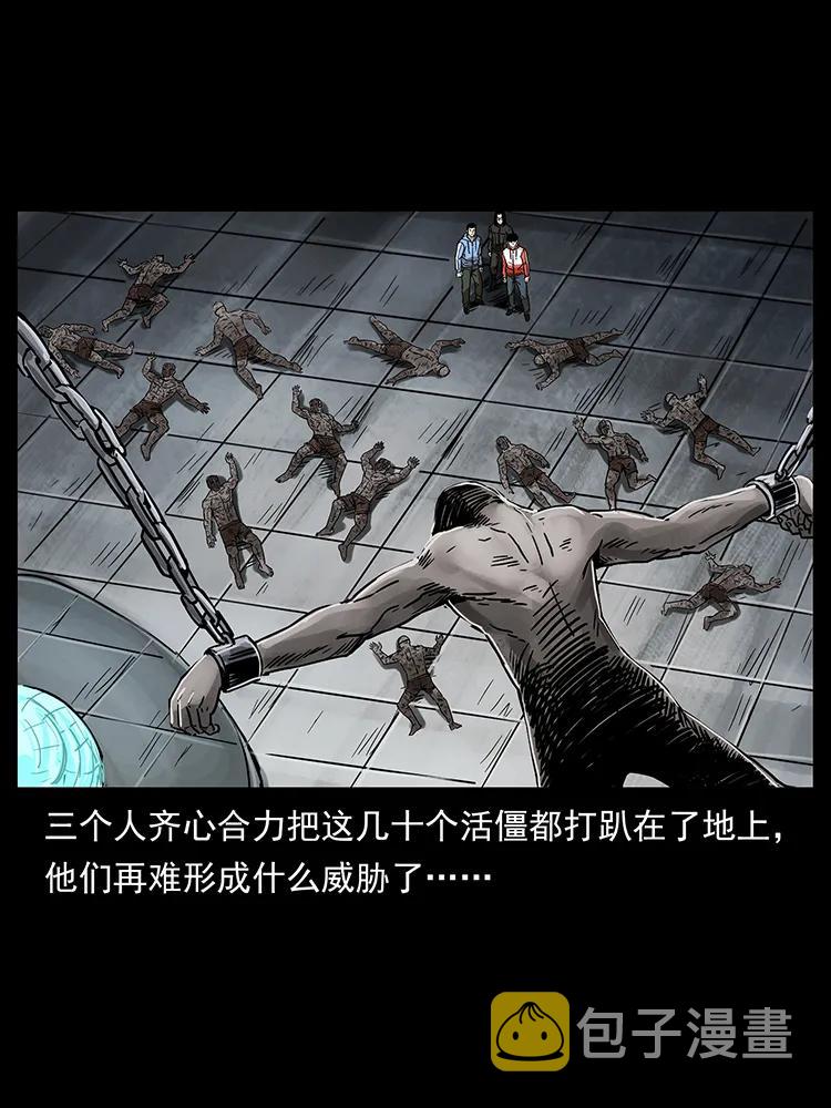219 蚩龙抬棺26