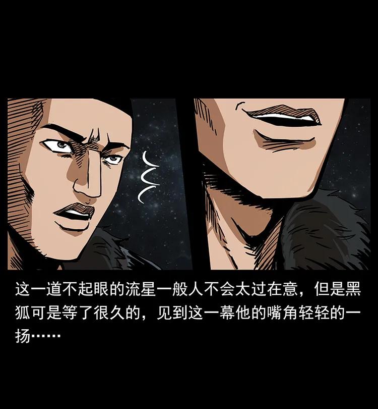 197 神之眼85