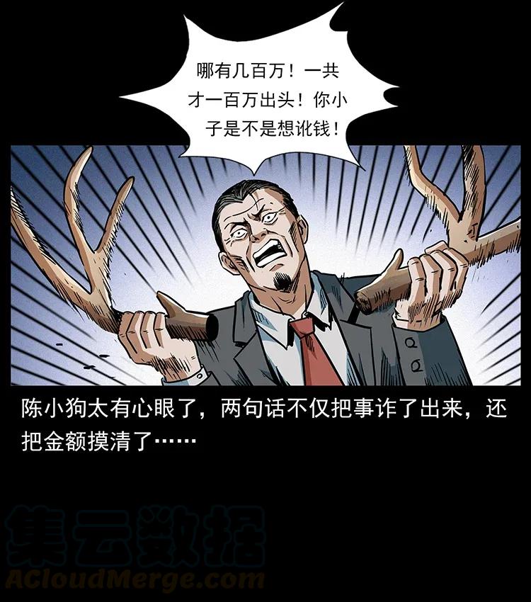 299 秦大麻烦的套路72