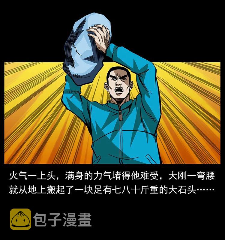 192 龙家的废材57