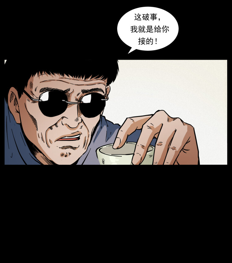 414 朕很忙的11