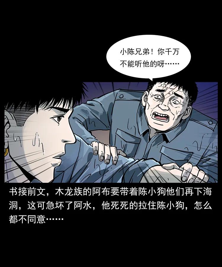 244 神迹1
