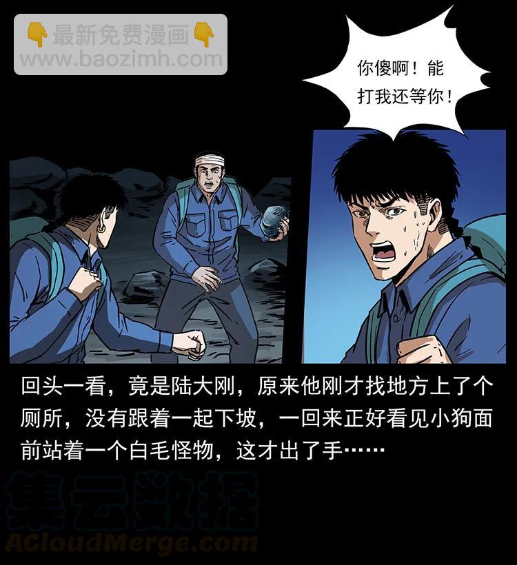 268 昆仑精灵20
