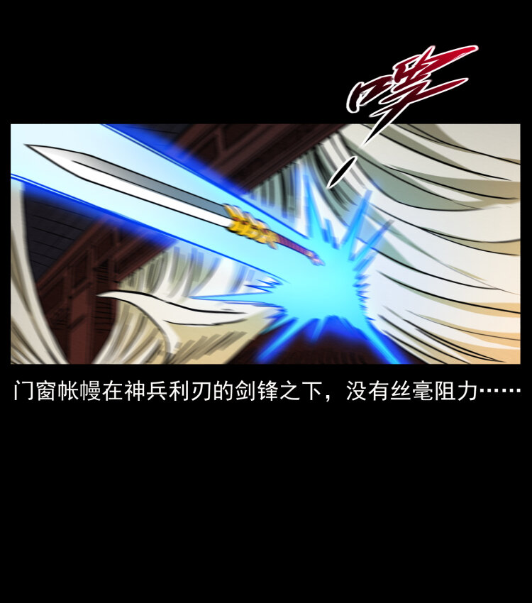 405 离世44