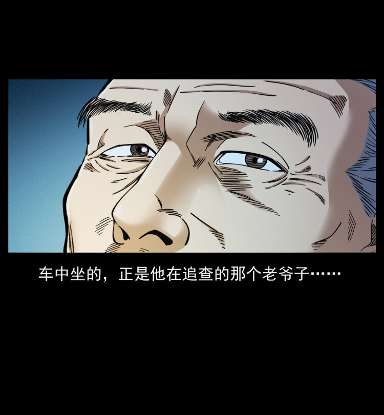 409 囚徒陈小狗12
