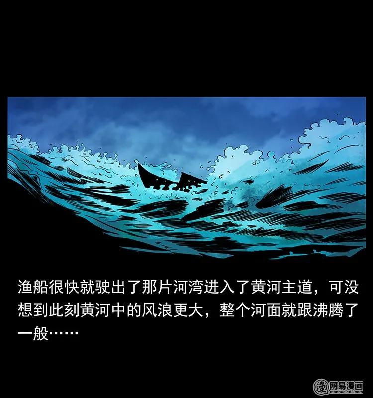 131 阴河河眼6