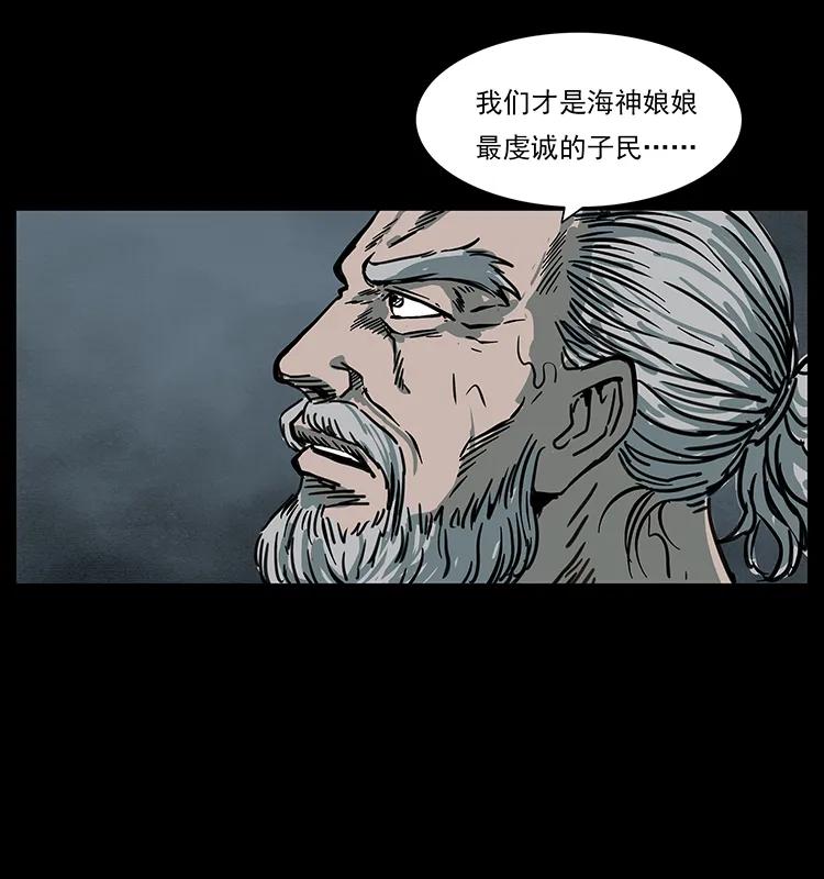 244 神迹74