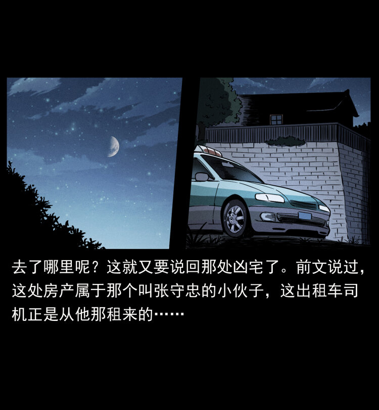 414 朕很忙的63