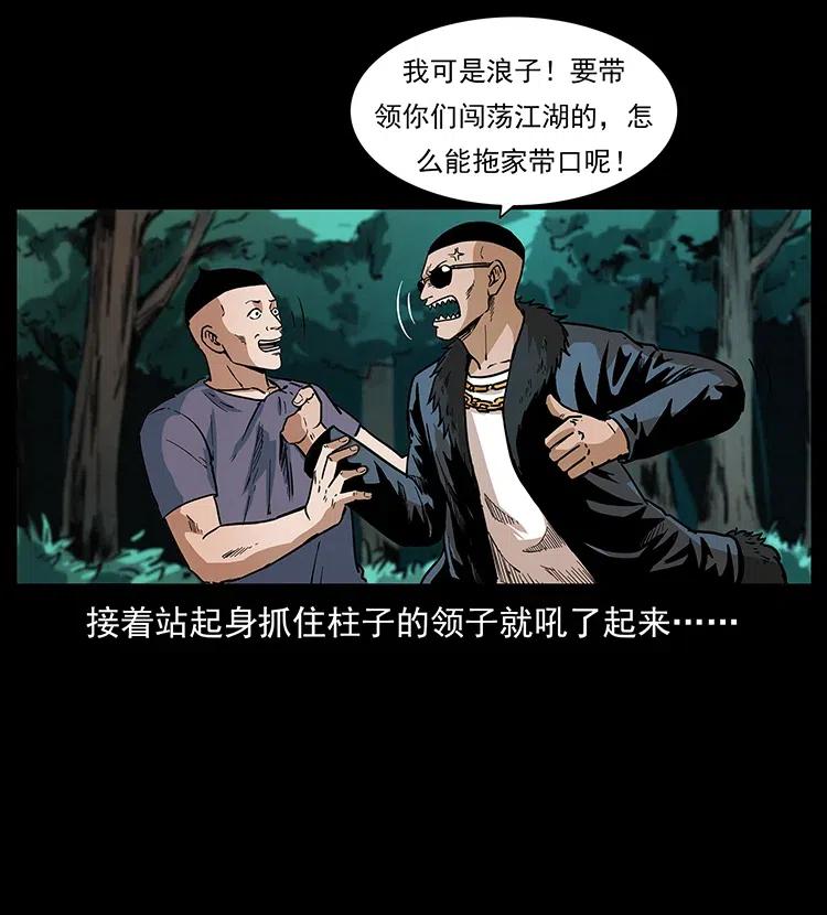 311 一窝生几个？5