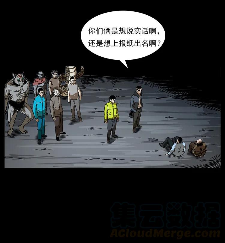 201 神之陨落80