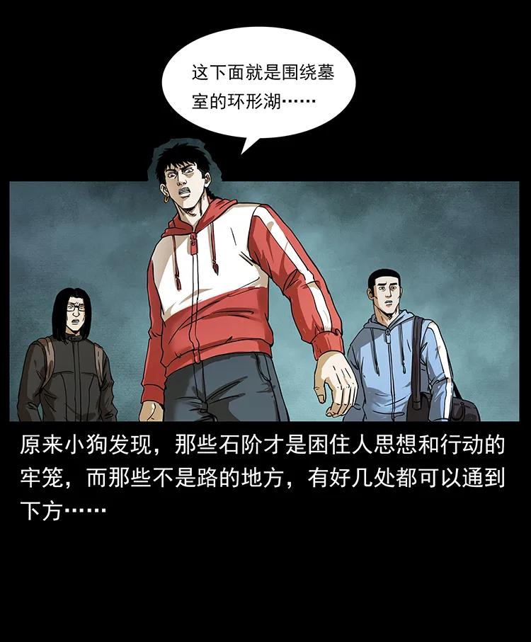 214 水下蛟龙22