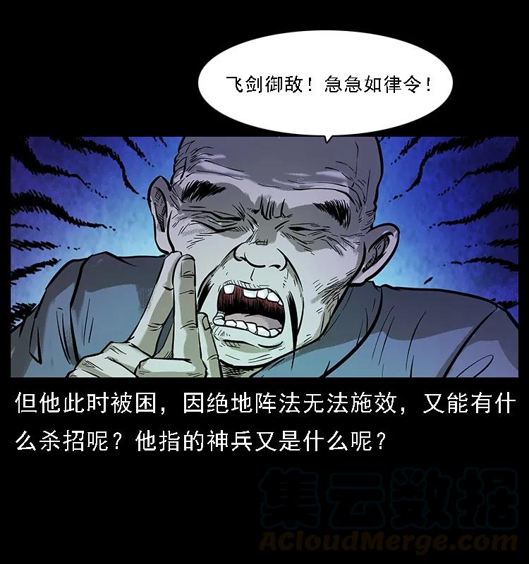 099 大阵师252