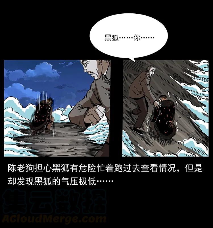 180 龙家的阴谋60