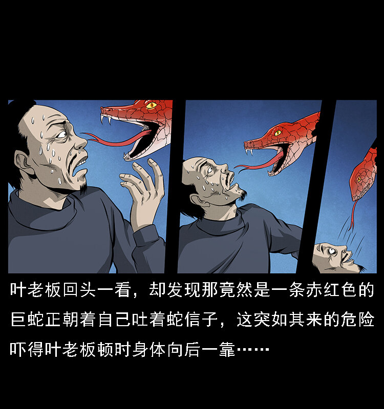 067 夜魔之巢4