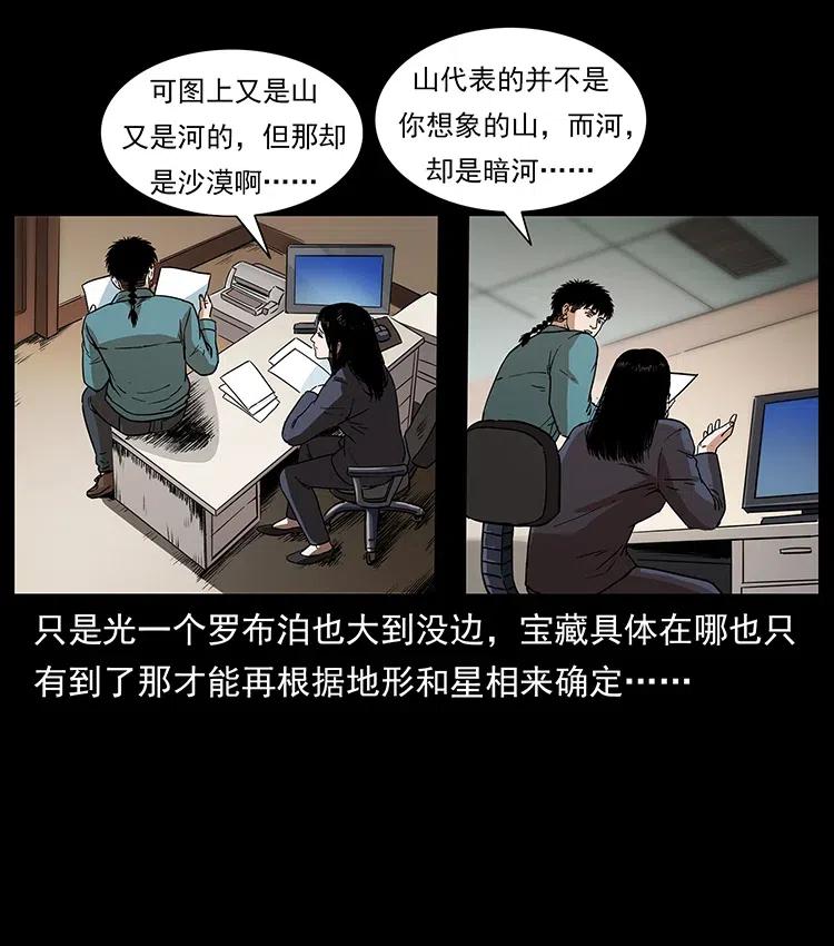 312 铁汉柔情59