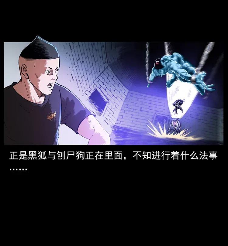 373 新幕80