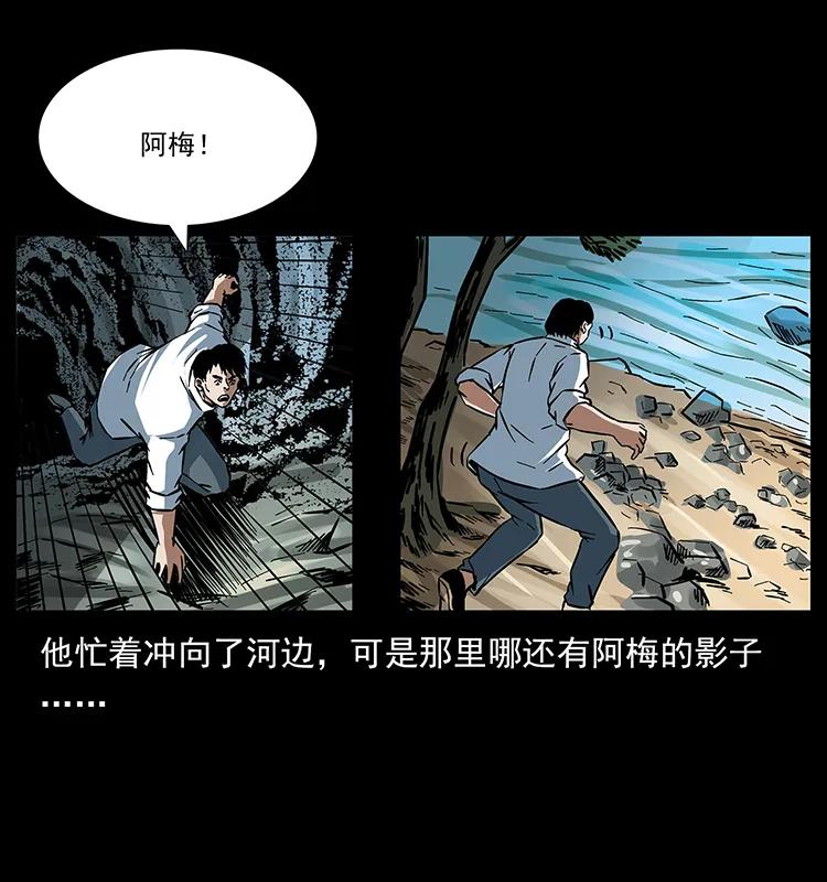 167 陈老狗遇险79