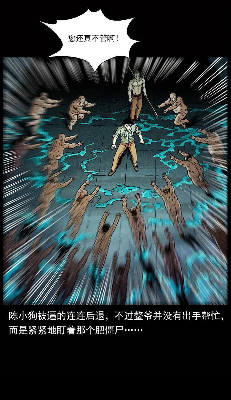 339 洞神真身17