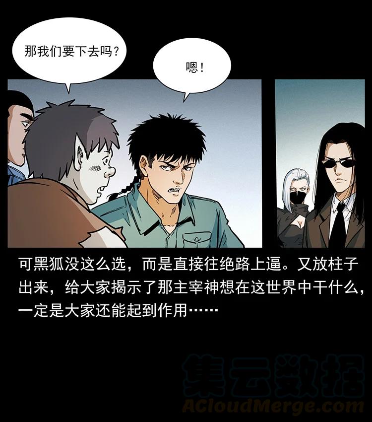395 破壁15