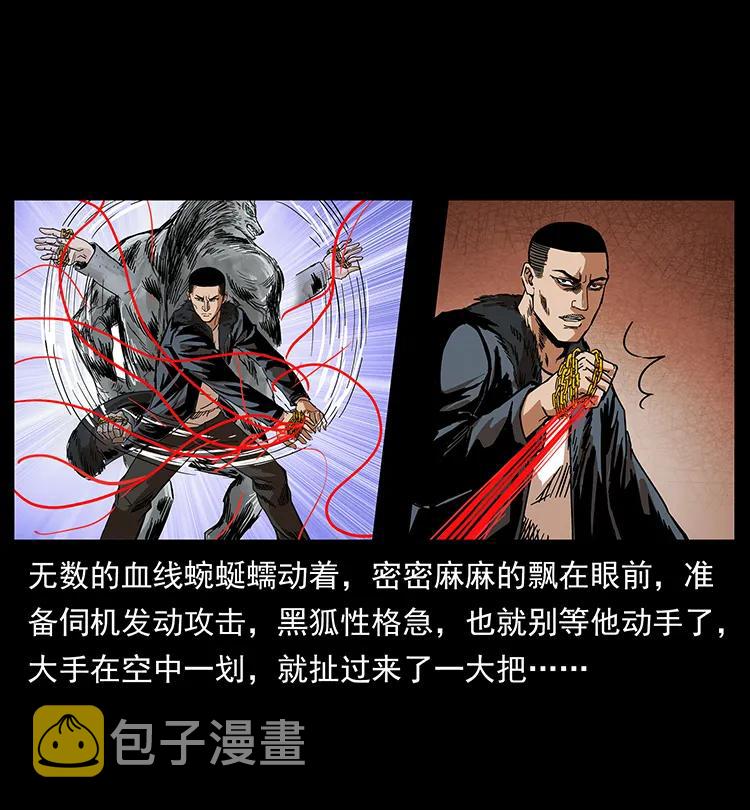 198 神级又如何63